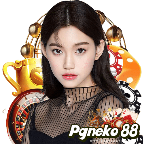 pgneko88 เว็บตรง