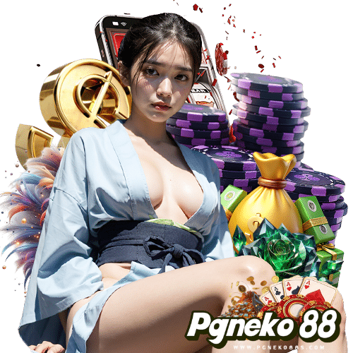 pgneko88 ไม่ต้องทำเทิร์น